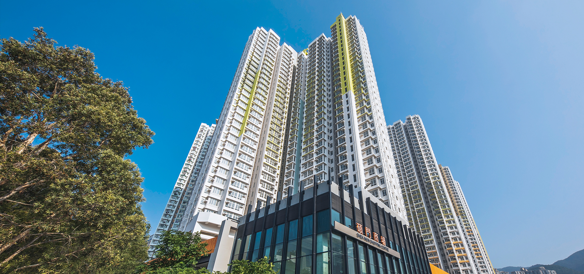Shek Mun Estate (Phase 2)